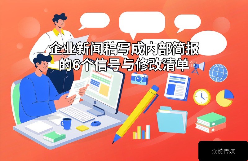 线上品牌基建最容易被忽略的5个一致性细节配图